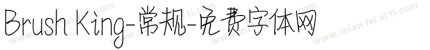 Brush King-常规字体转换
